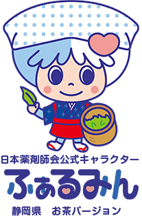 ふぁるみんお茶バージョン