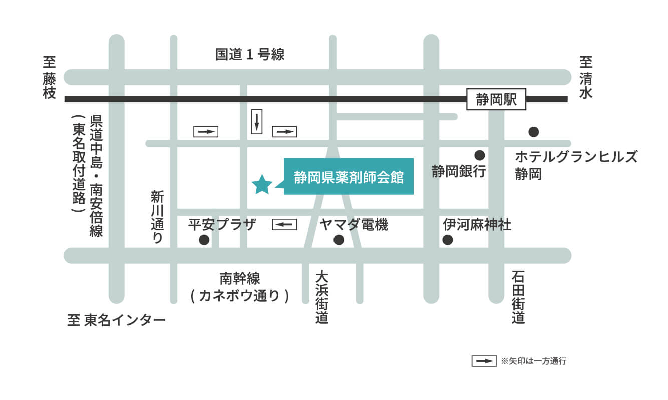 JR静岡駅南口から徒歩約12分